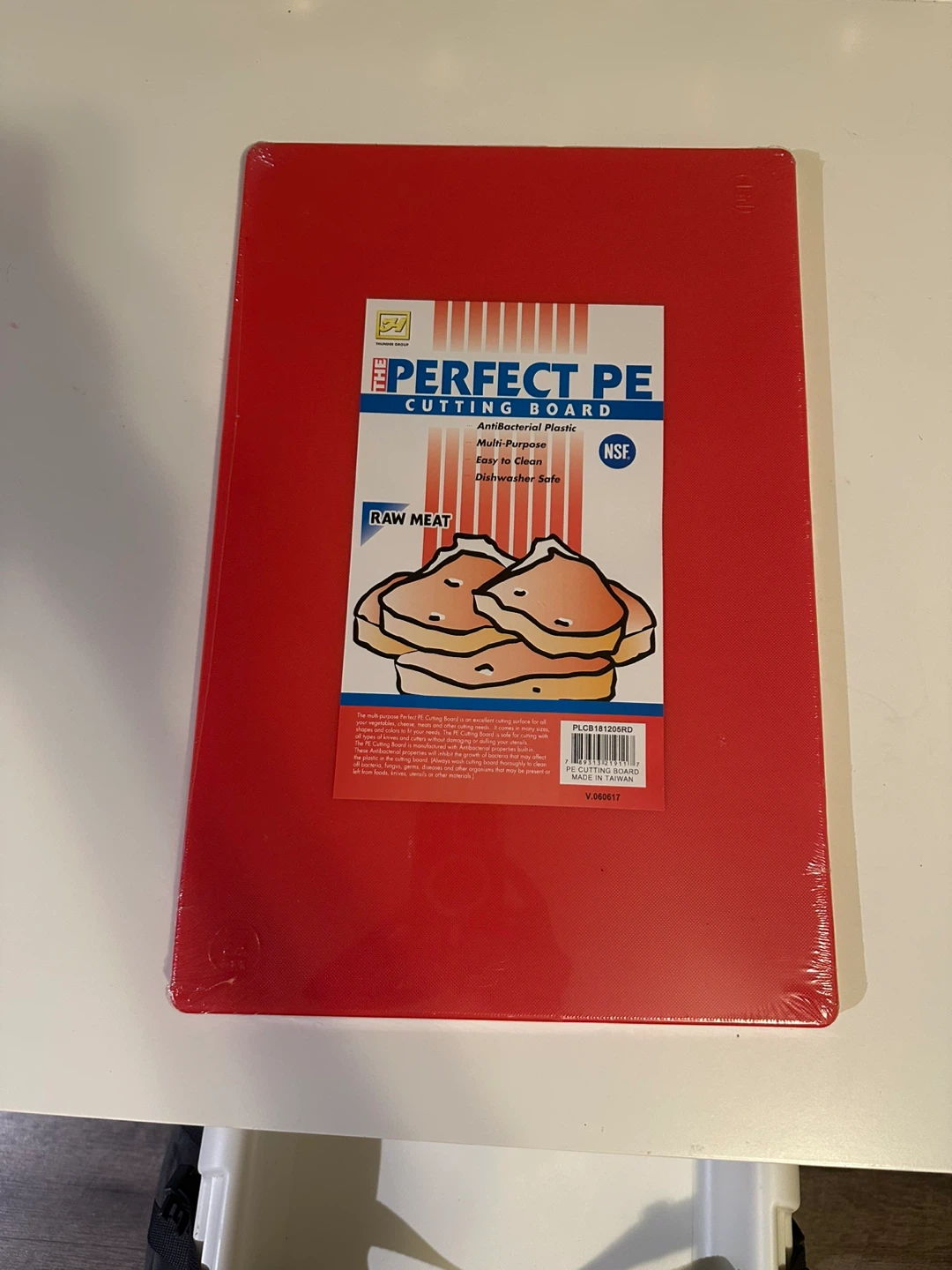 Perfect PE Red Antibacterial Cutting Board - photo 2
