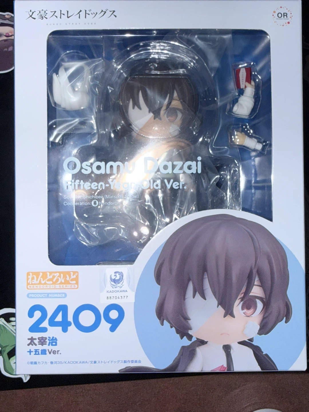 Nendoroid Osamu Dazai Fifteen-Year-Old #2409