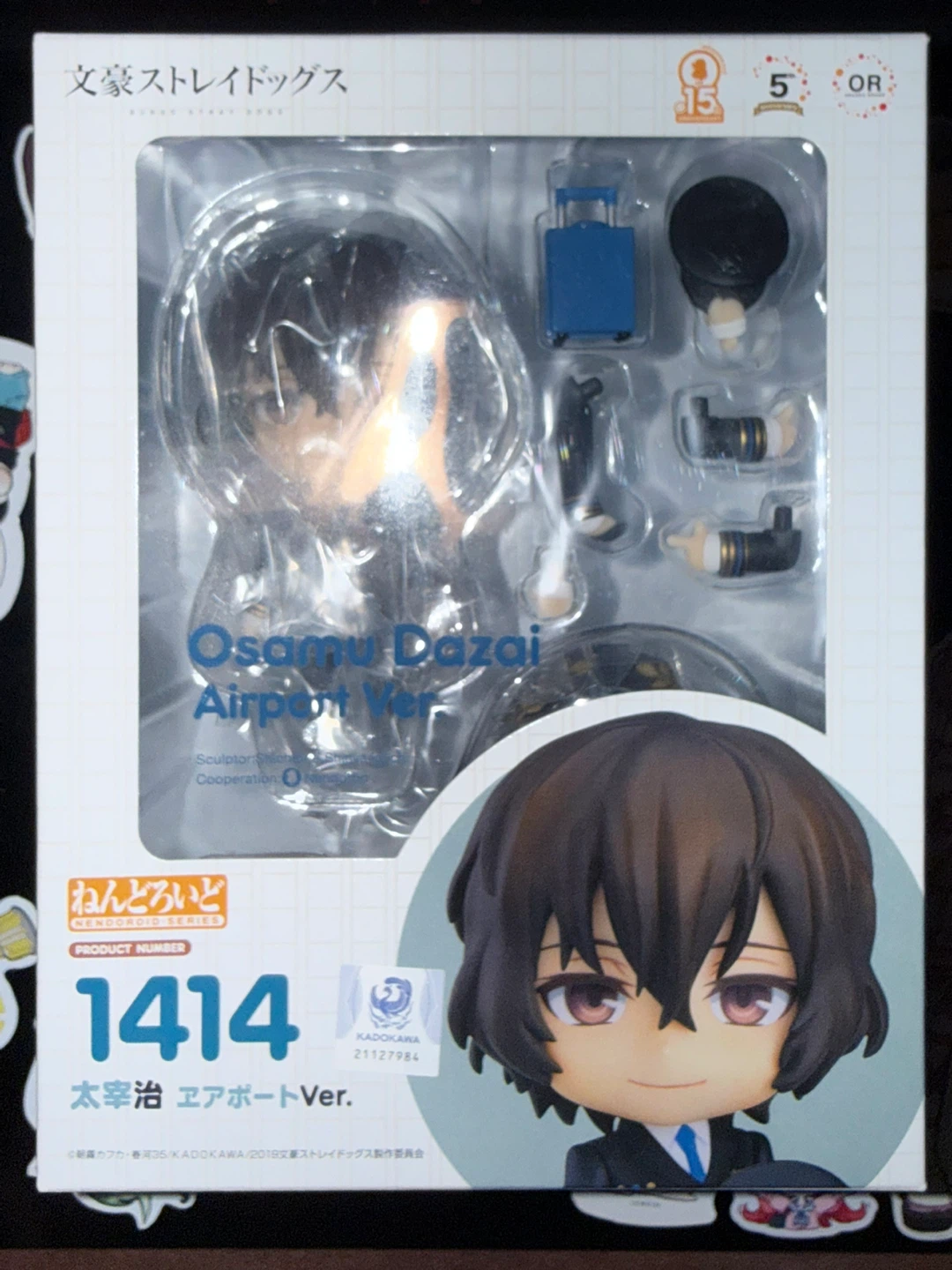 Good Smile Company Nendoroid Osamu Dazai Airport Ver. Figure