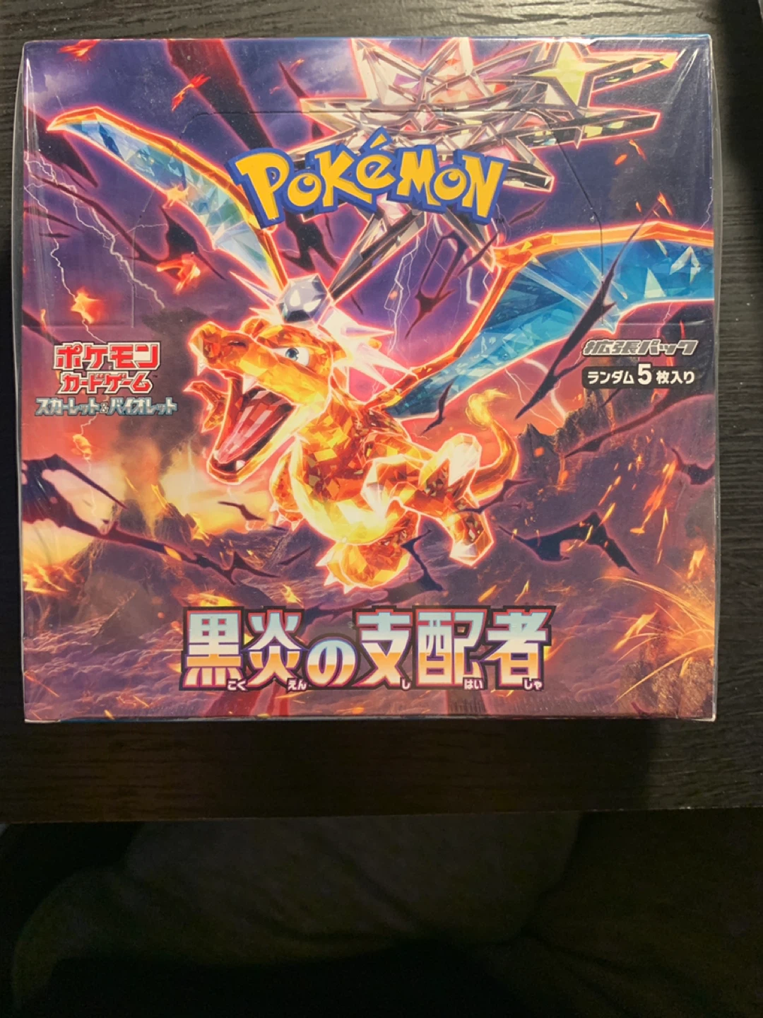 Pokemon TCG Ruler of the Black Flame booster box