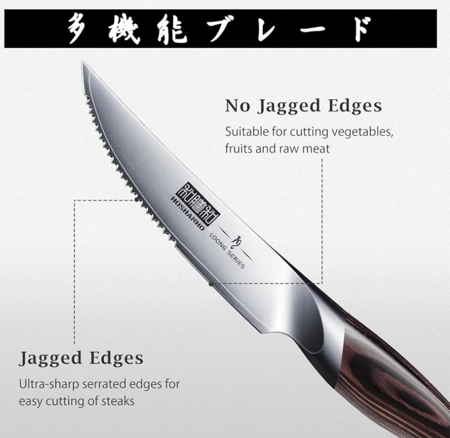 HOSHANUO LOONG SERIES Steak Knives (Set of 6) - photo 2