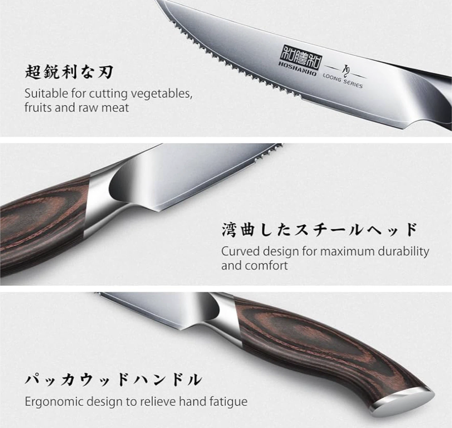 HOSHANUO LOONG SERIES Steak Knives (Set of 6) - photo 3