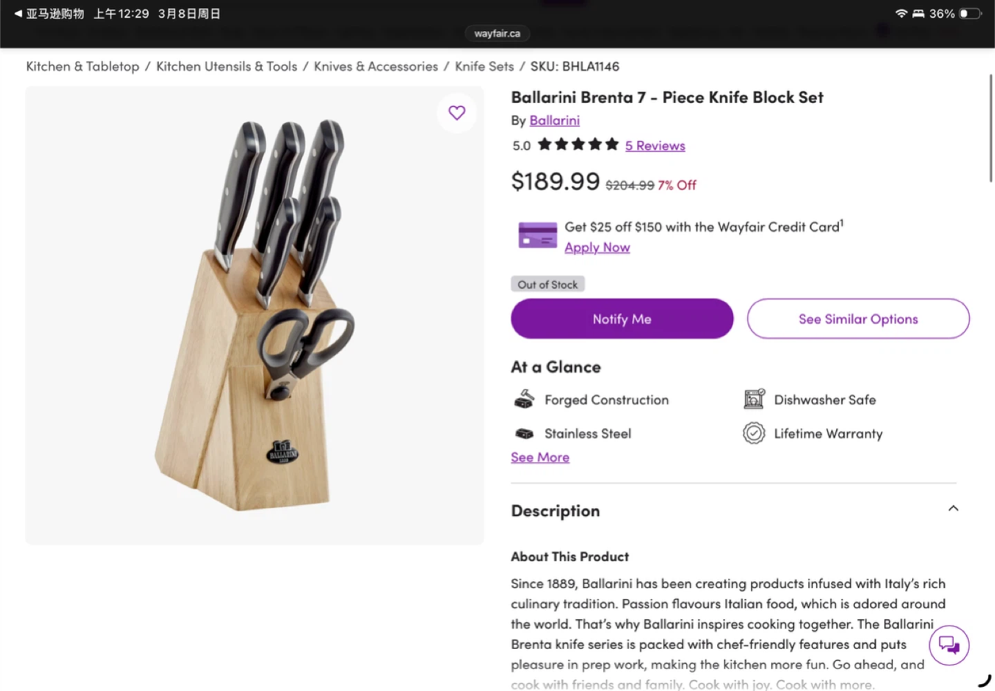 Ballarini Brenta 7-Piece Knife Block Set