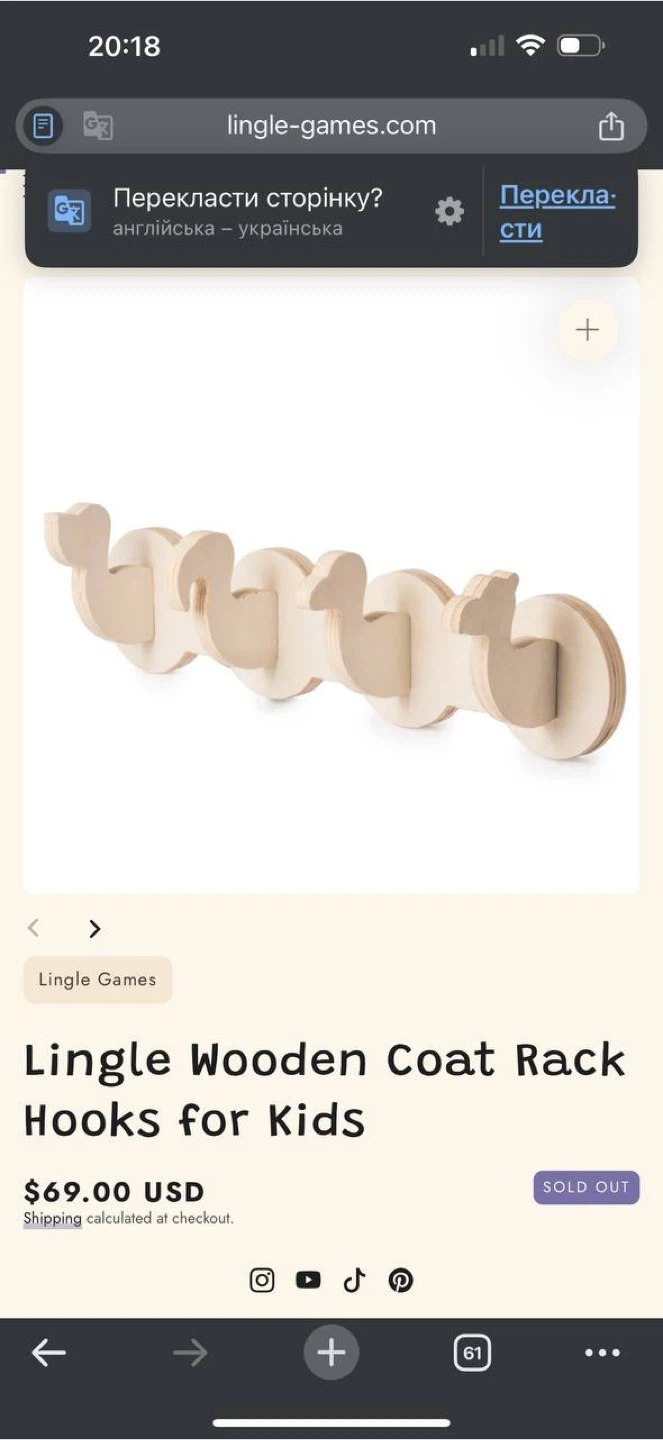 Kids Wooden Wall Hooks / Children’s Wall Hanger – 4 Hooks - photo 3