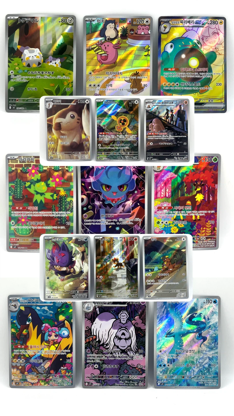 15 x Pokemon TCG Art Rares (Jap/Kn) Mint 🔥