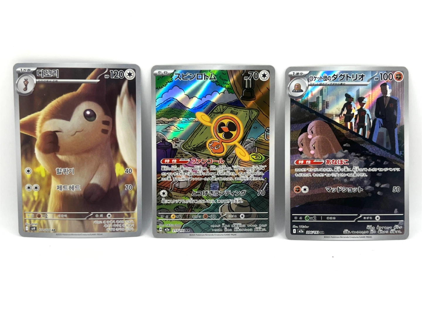 15 x Pokemon TCG Art Rares (Jap/Kn) Mint 🔥 - photo 5