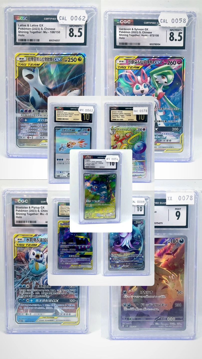 9 x CGC Graded Pokemon TCG Slabs (Japanese/Chinese) 🔥