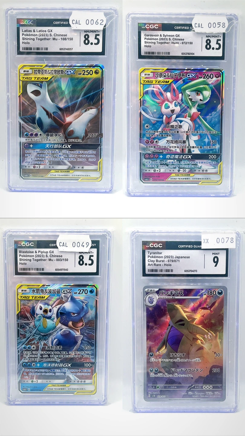 9 x CGC Graded Pokemon TCG Slabs (Japanese/Chinese) 🔥 - photo 5