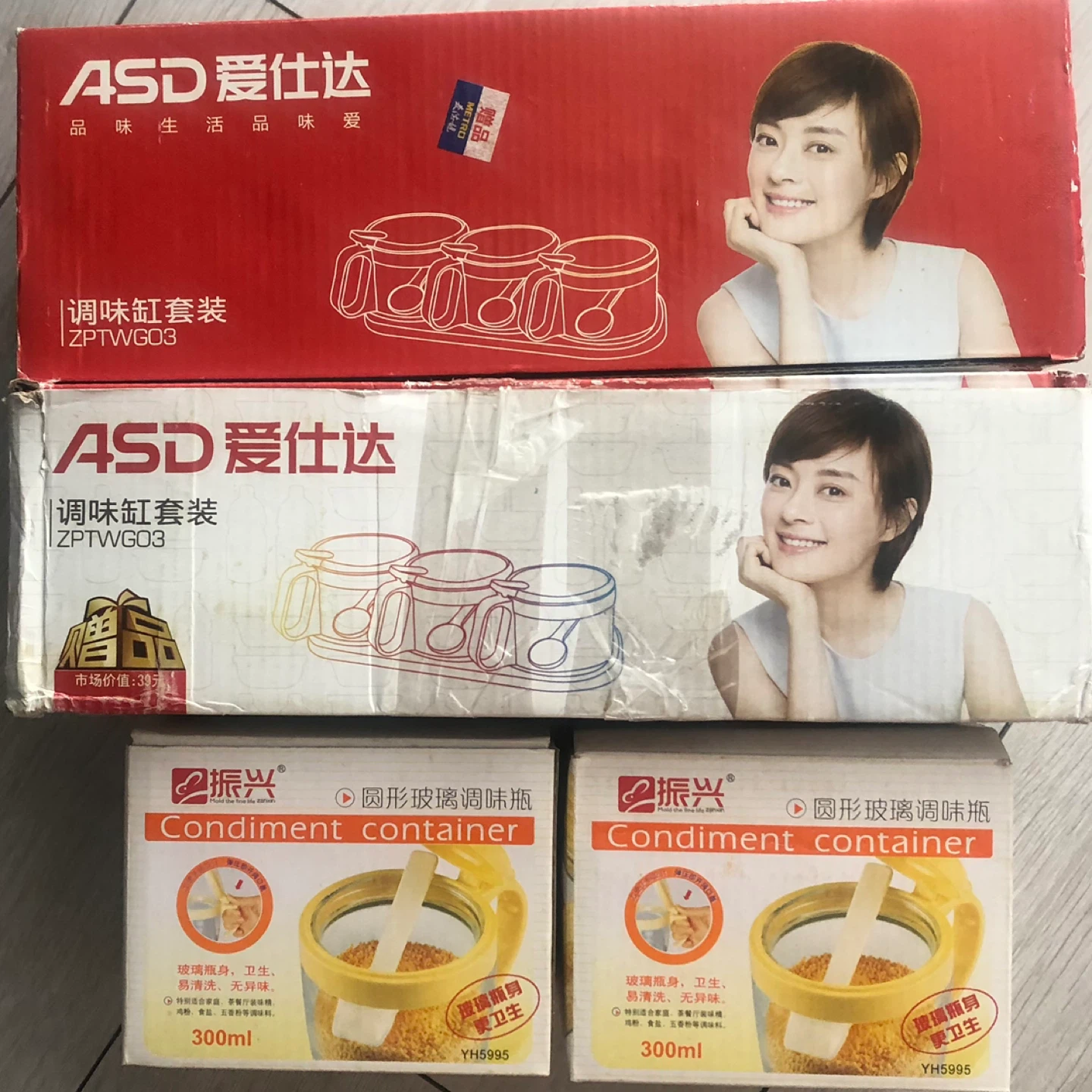 Brand new ASD Condiment Container Set - photo 2