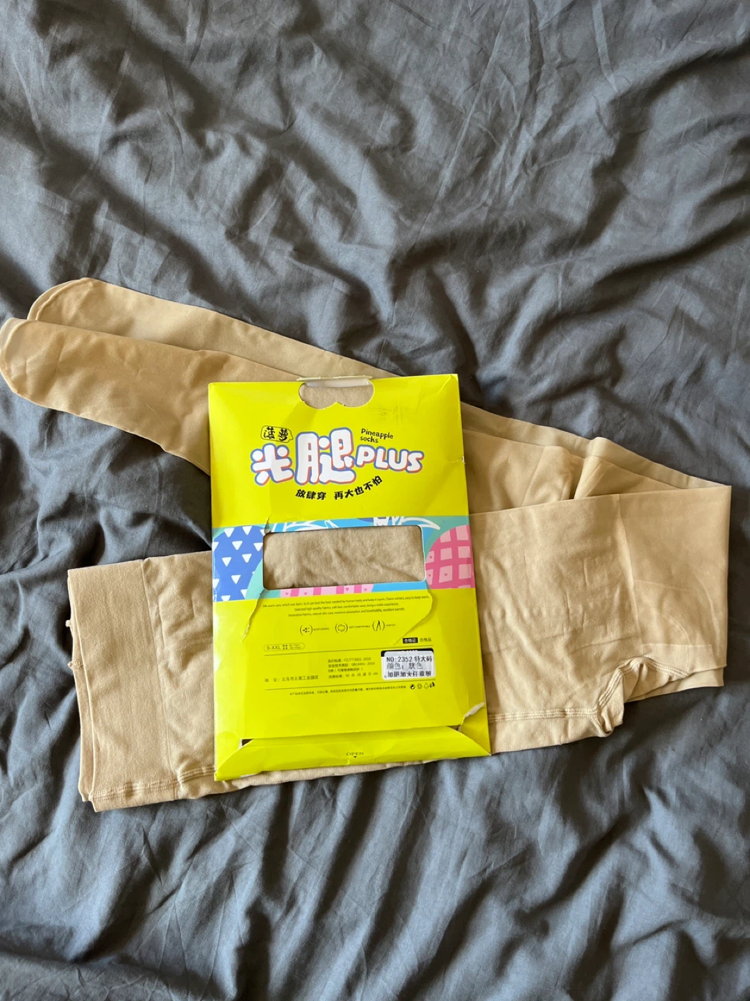 PINEAPPLE SOCKS Plus 5XXL Nude Tights - photo 2