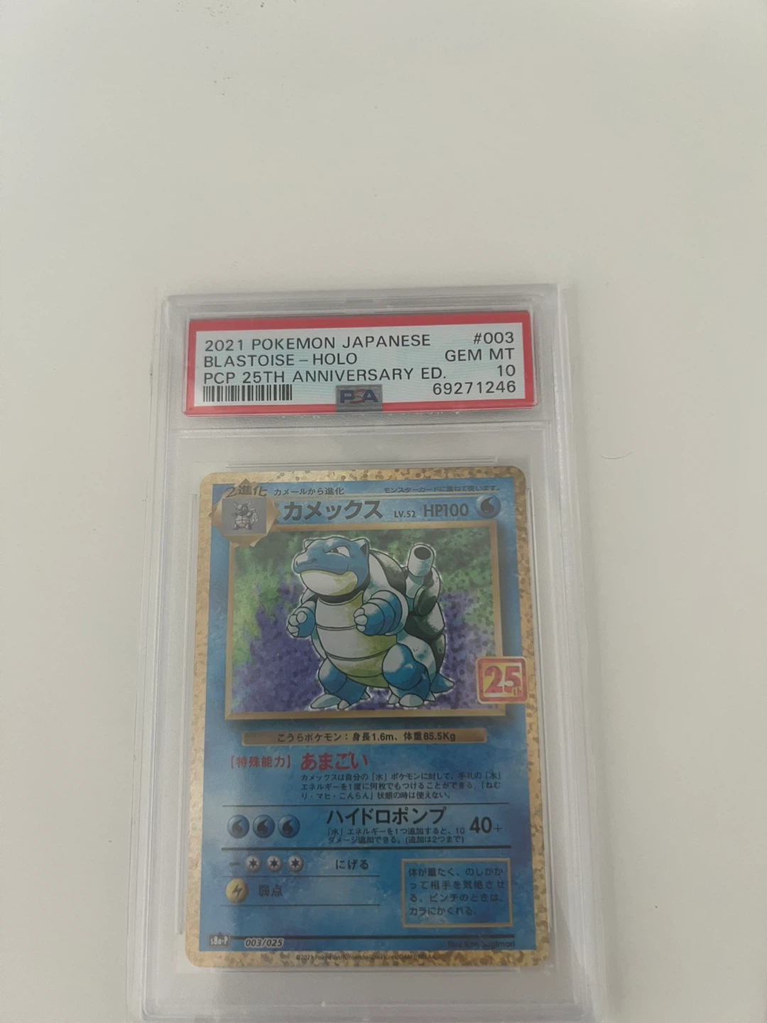PSA 10 Pokemon Japanese Blastoise 25th Anniversary Promo Holo