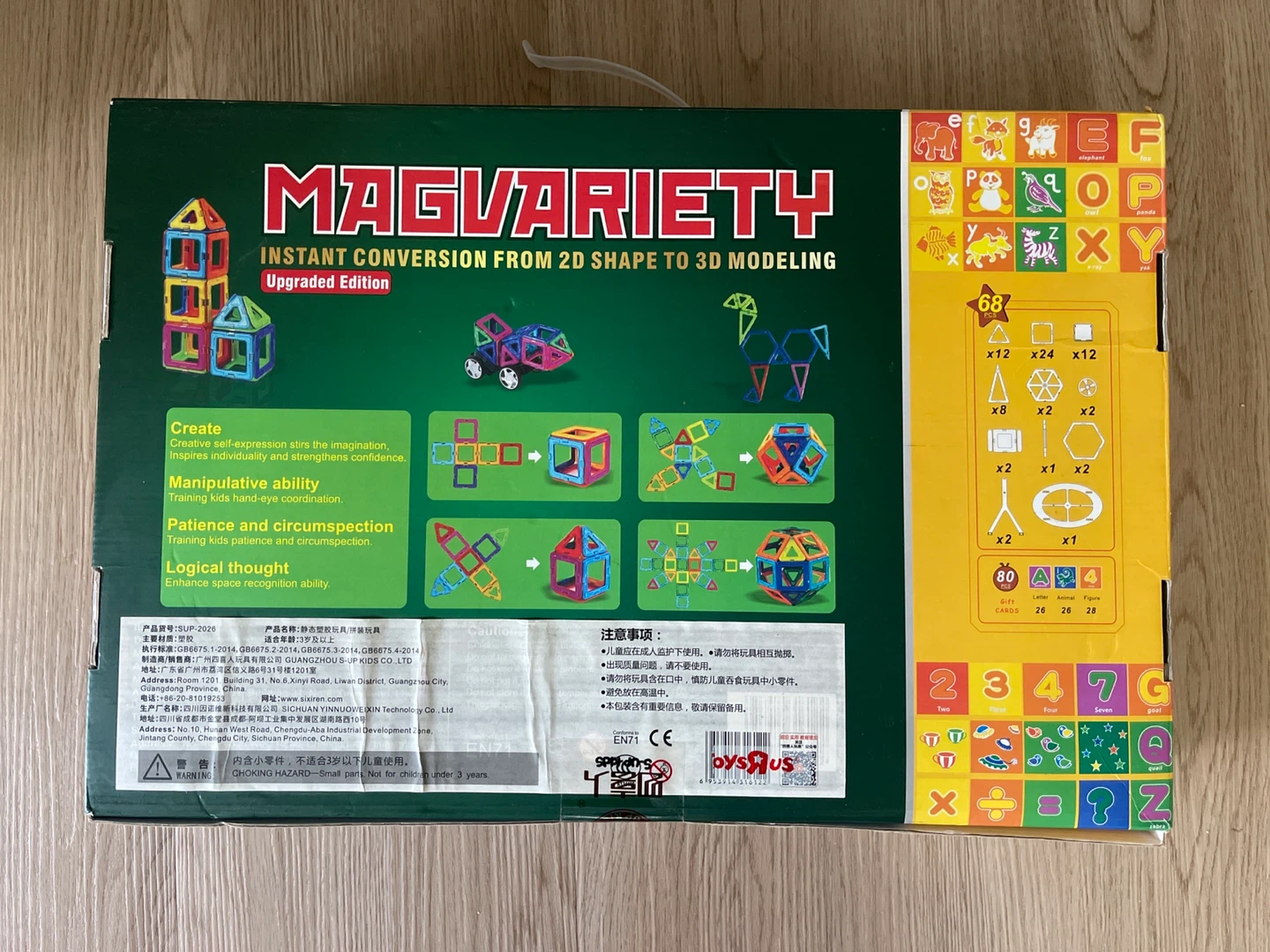 Magvariety Upgraded Edition Magnetic Building Blocks - photo 2