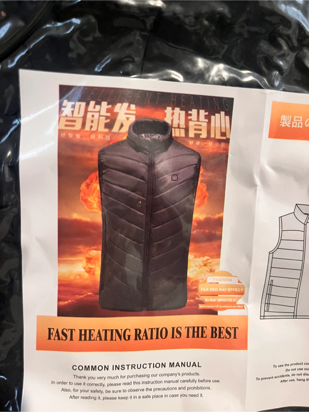XL Heated Vest