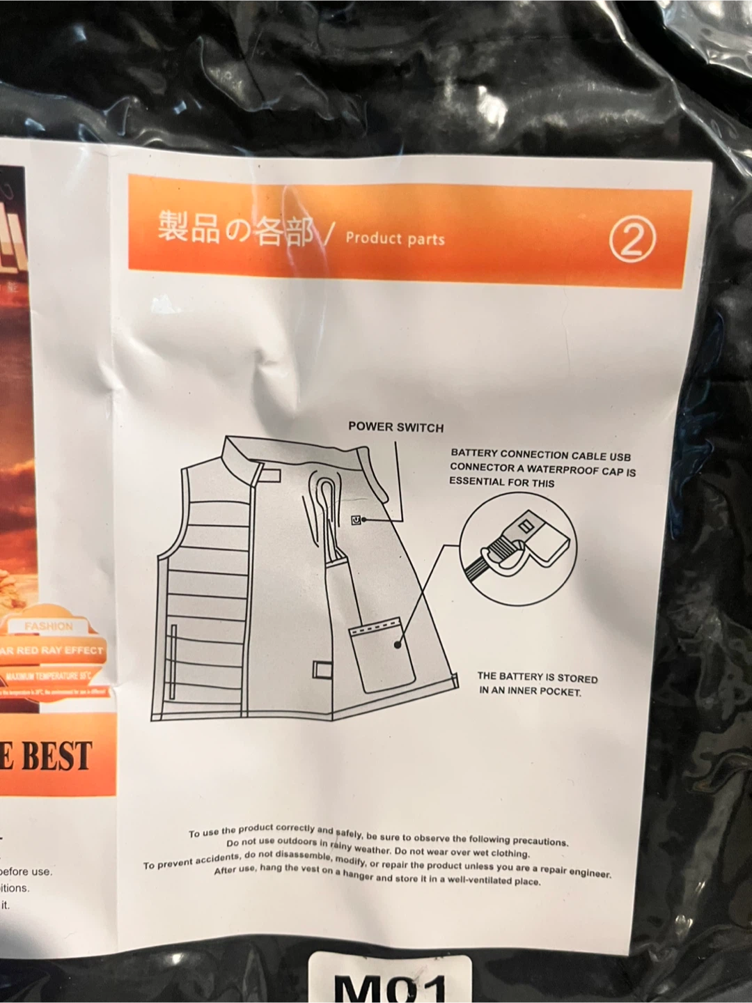 XL Heated Vest - photo 3