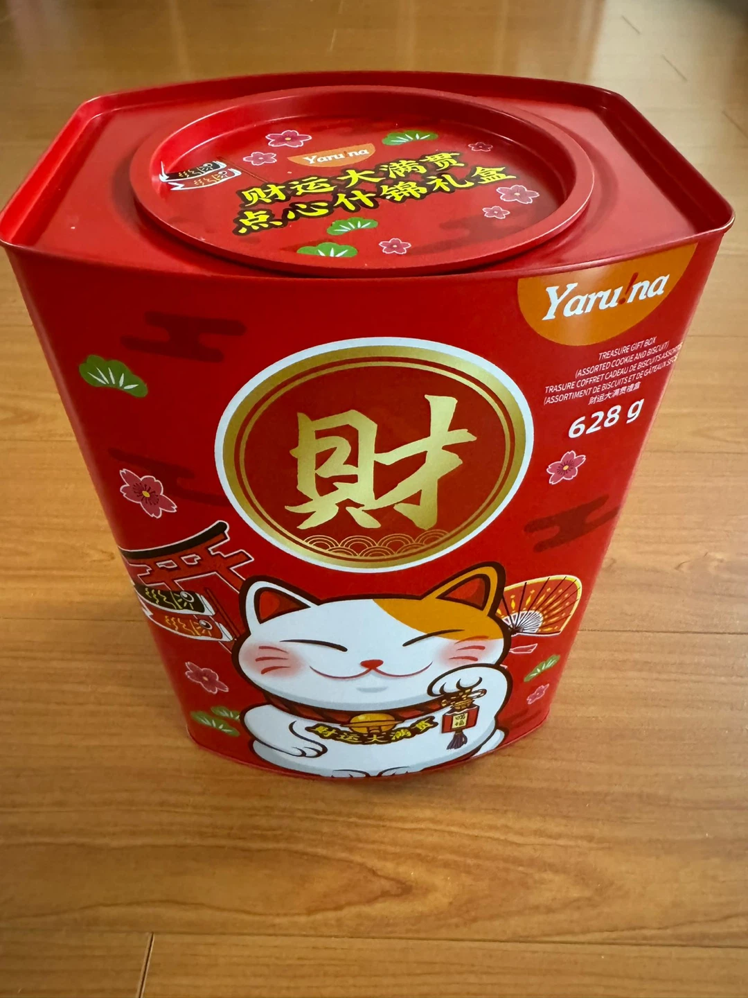 Cookie box