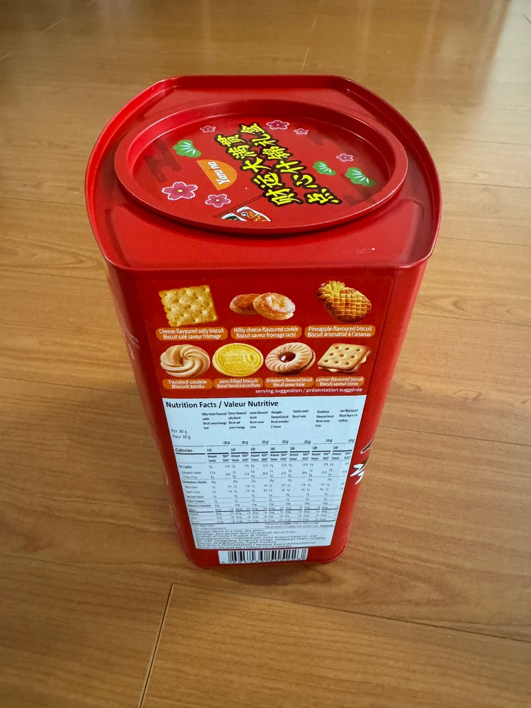Cookie box - photo 2