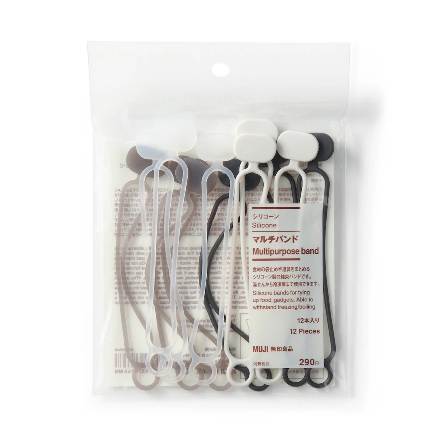 MUJI Silicone Multipurpose Bands - 12 Pieces