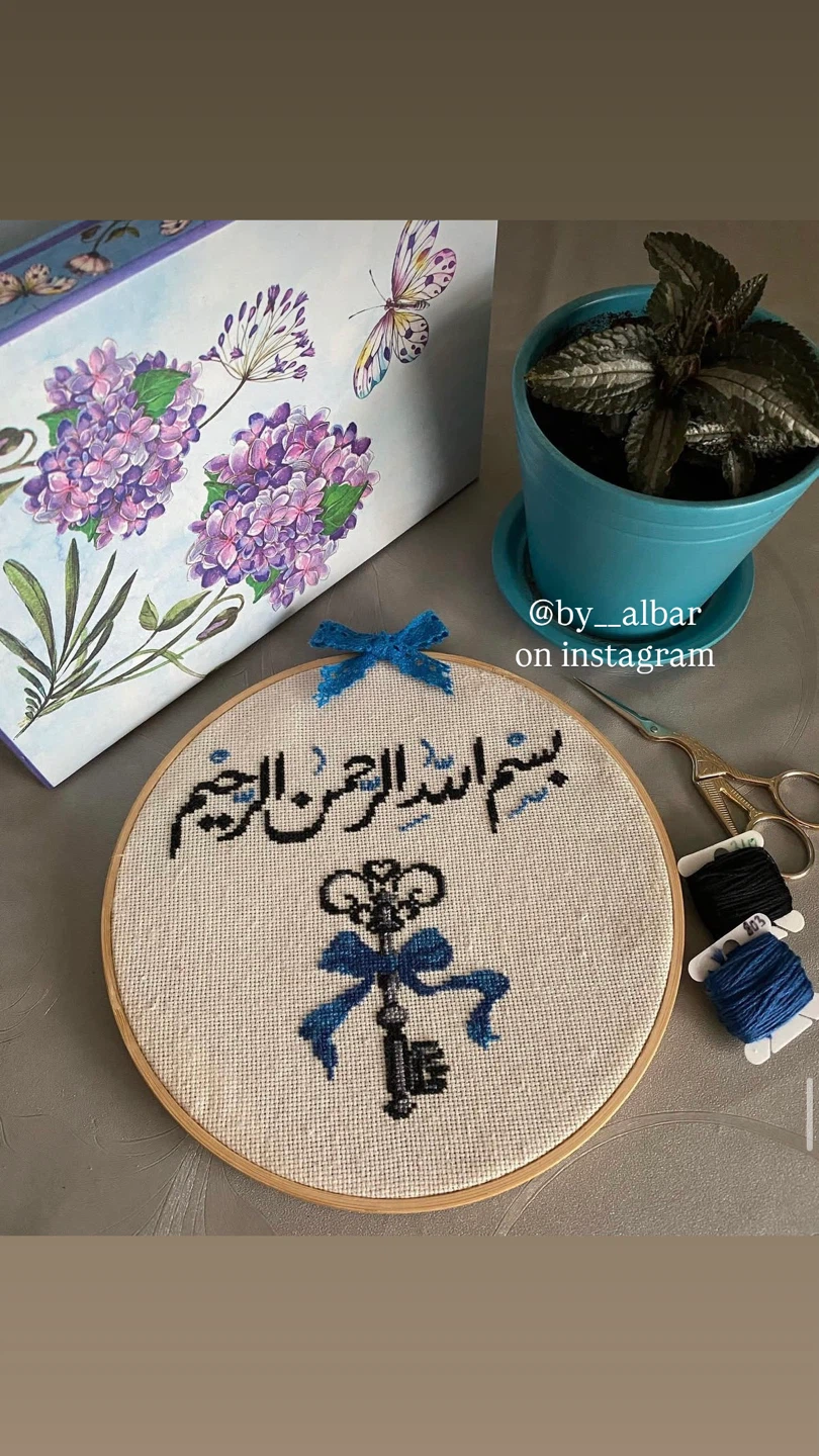 Framed Islamic Calligraphy Cross-Stitch Art - photo 3