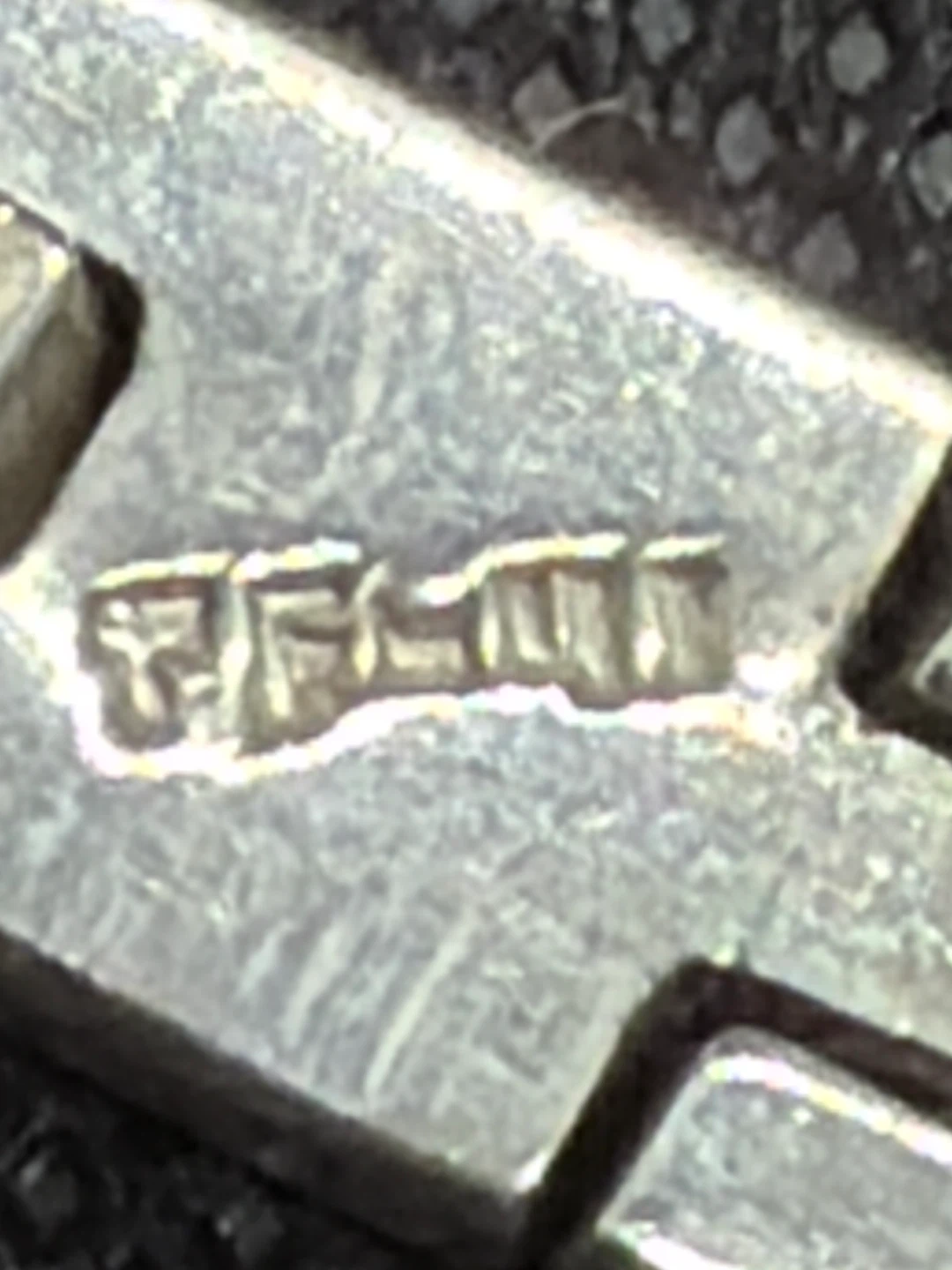 Sterling Silver Link Bracelet - photo 3