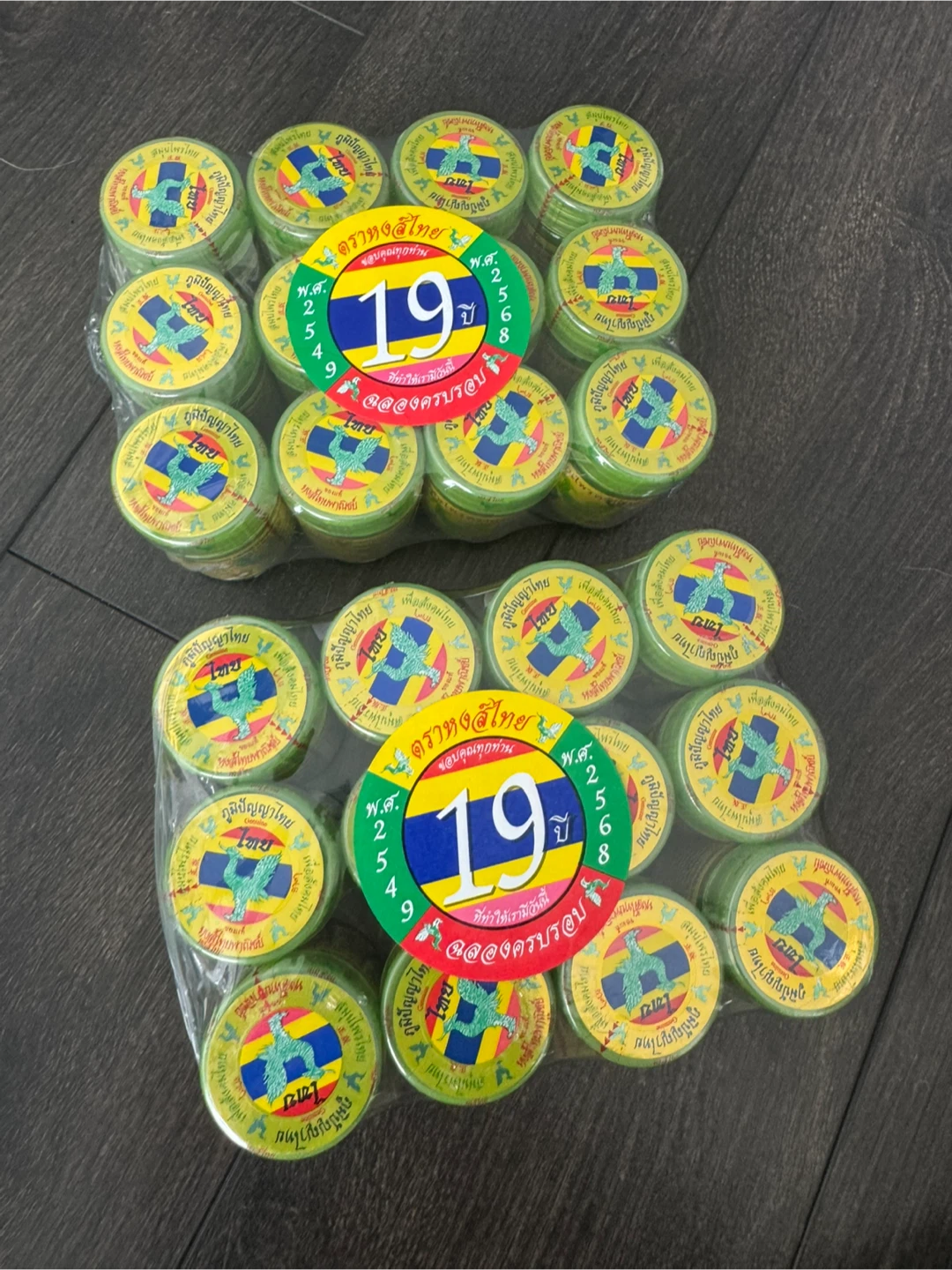 Poy-Sian and Hong Thai Nasal Inhaler Pack - photo 5