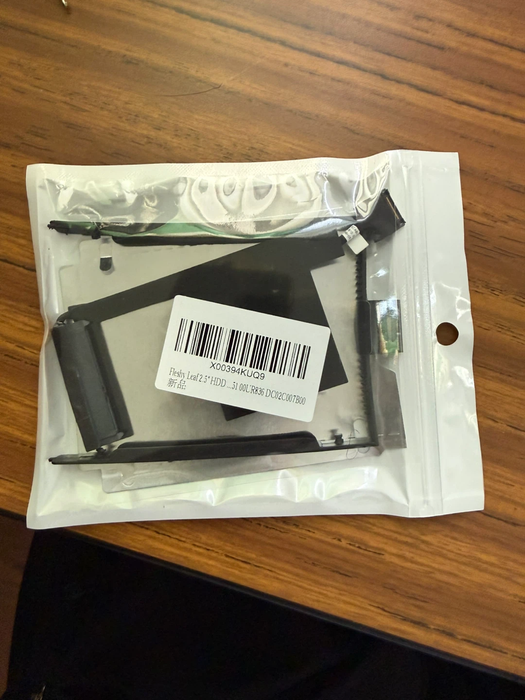 2.5" Fleshy leaf HDD Caddy Bracket