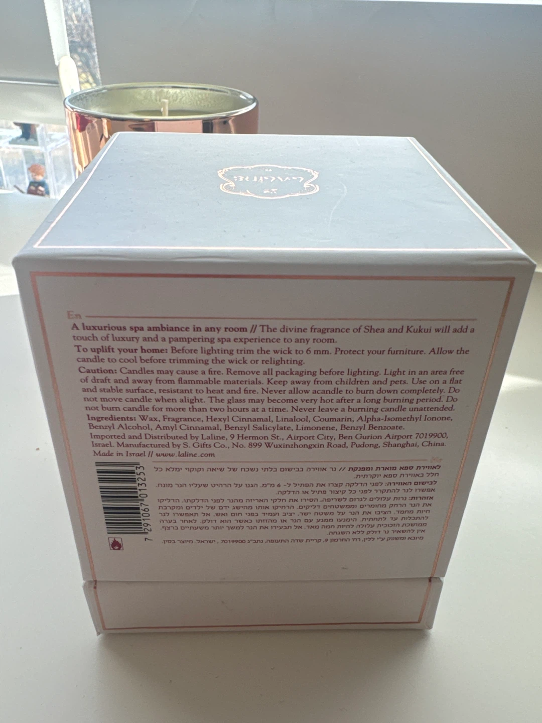 Laline Ambiance Candle - Shea & Kukui - photo 4