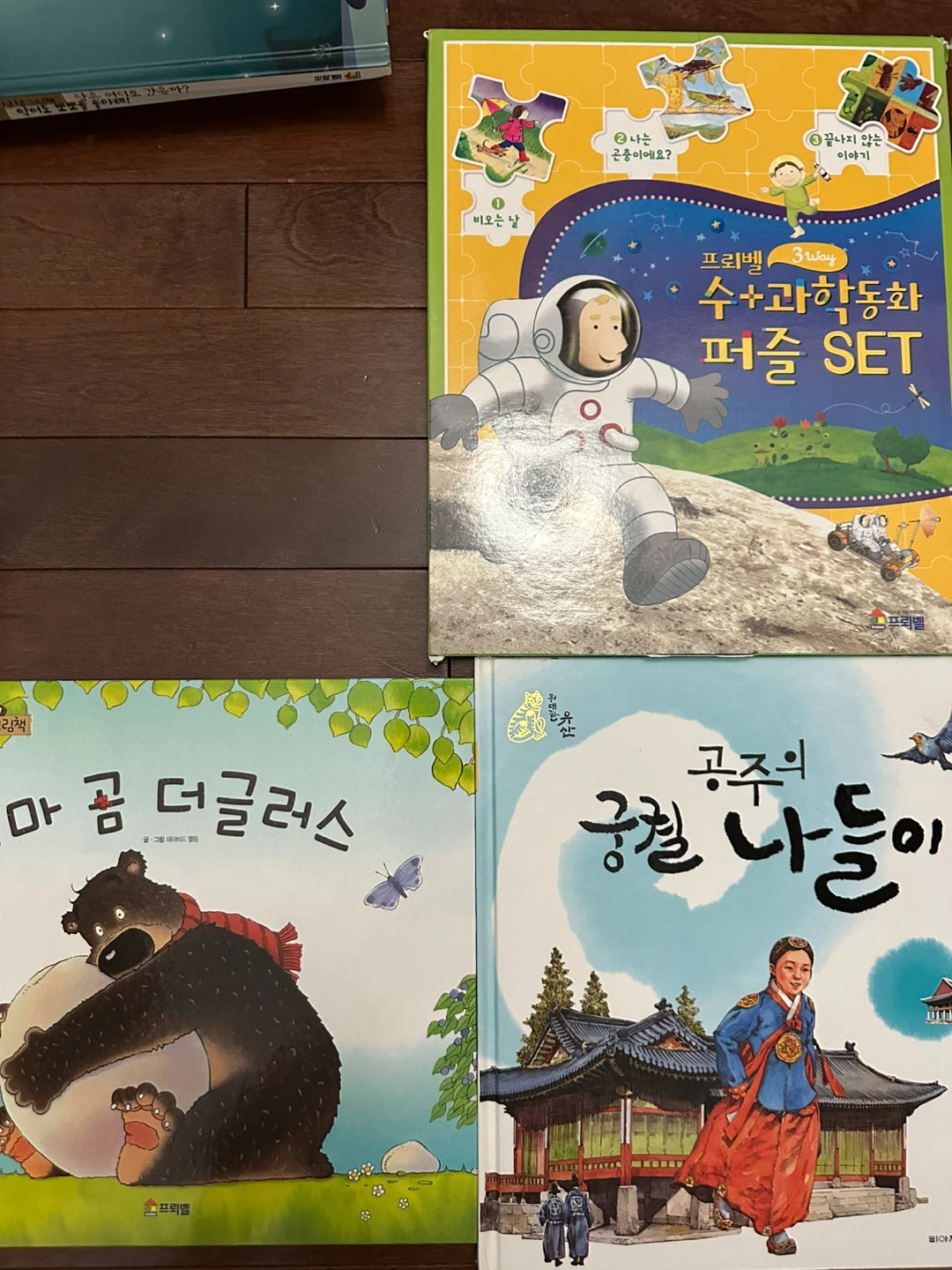 Korean Children's Books Set - 5 Books - photo 2