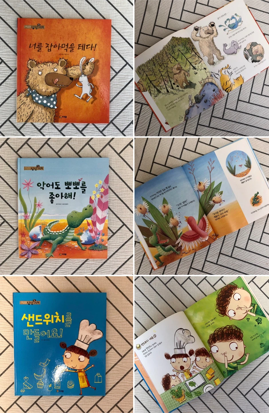 Korean Children's Books Set - 5 Books - photo 3
