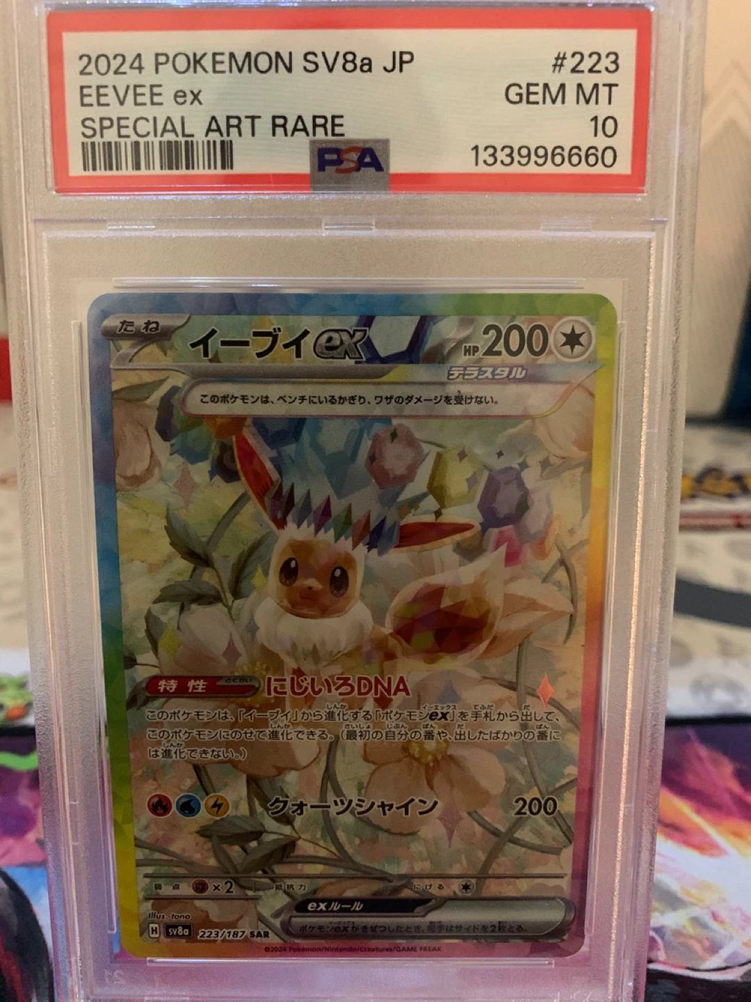 Pokemon Eevee EX SAR 223/187 PSA 10 GEM MT Special Art Rare