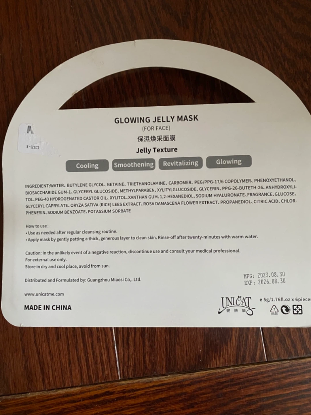 Unicat Revitalizing Face Masks (6 Pcs) - photo 4