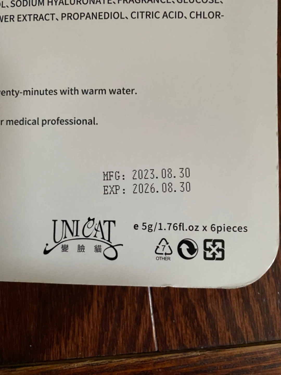 Unicat Revitalizing Face Masks (6 Pcs) - photo 3