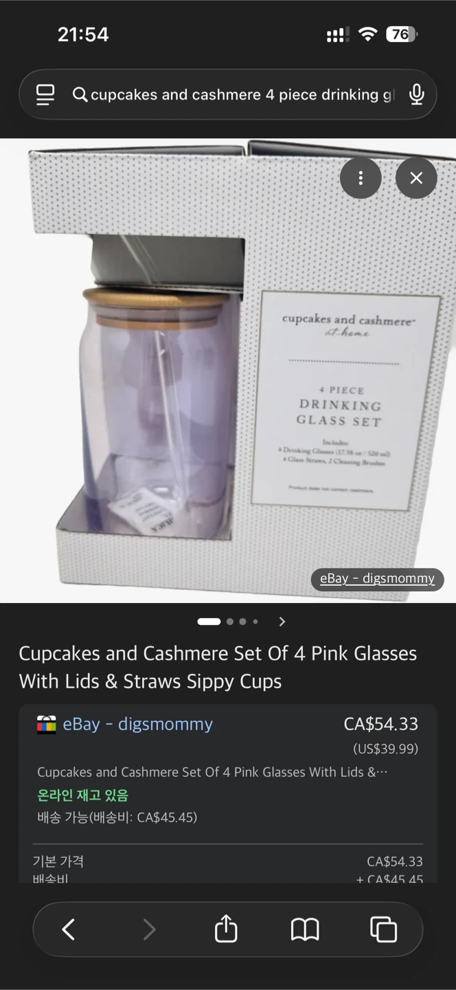 NEW 4 Piece Drinking Glass Set