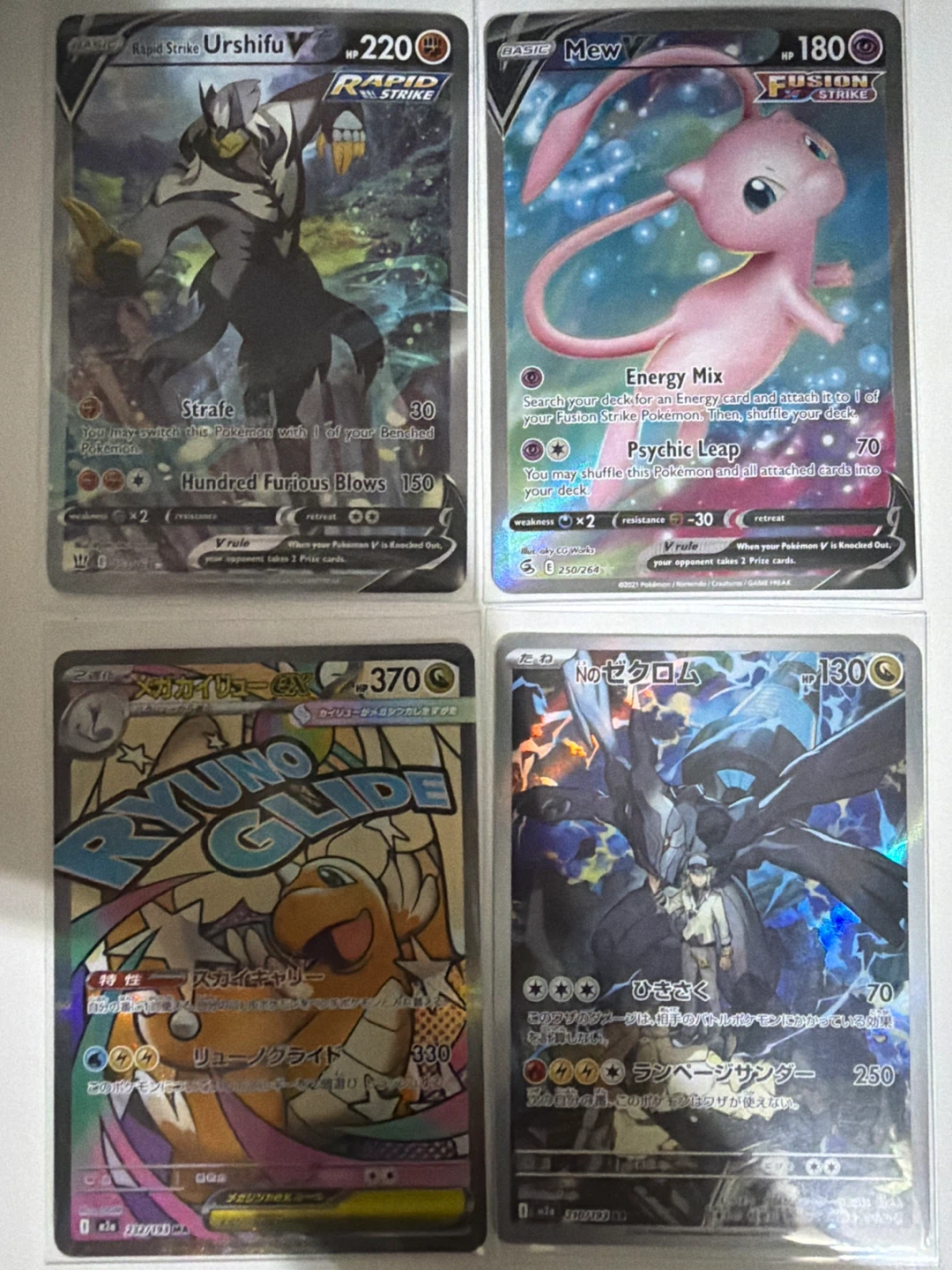 Pokemon Singles for sale/trade