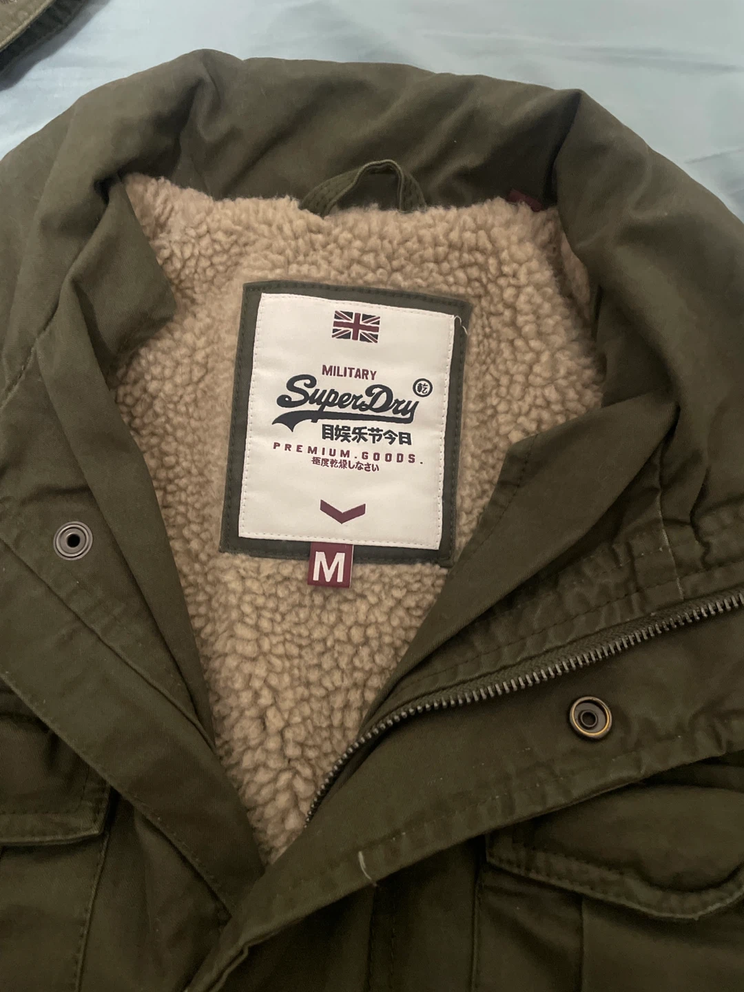 Superdry Military Jacket - Khaki - Medium - photo 5