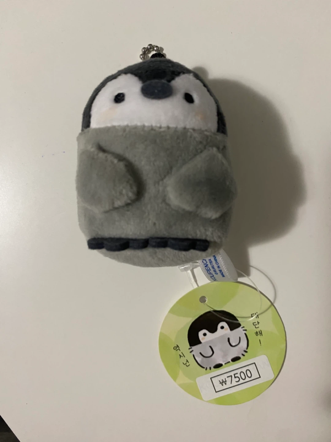 NEW - Plush Penguin Keychain Charm - photo 2