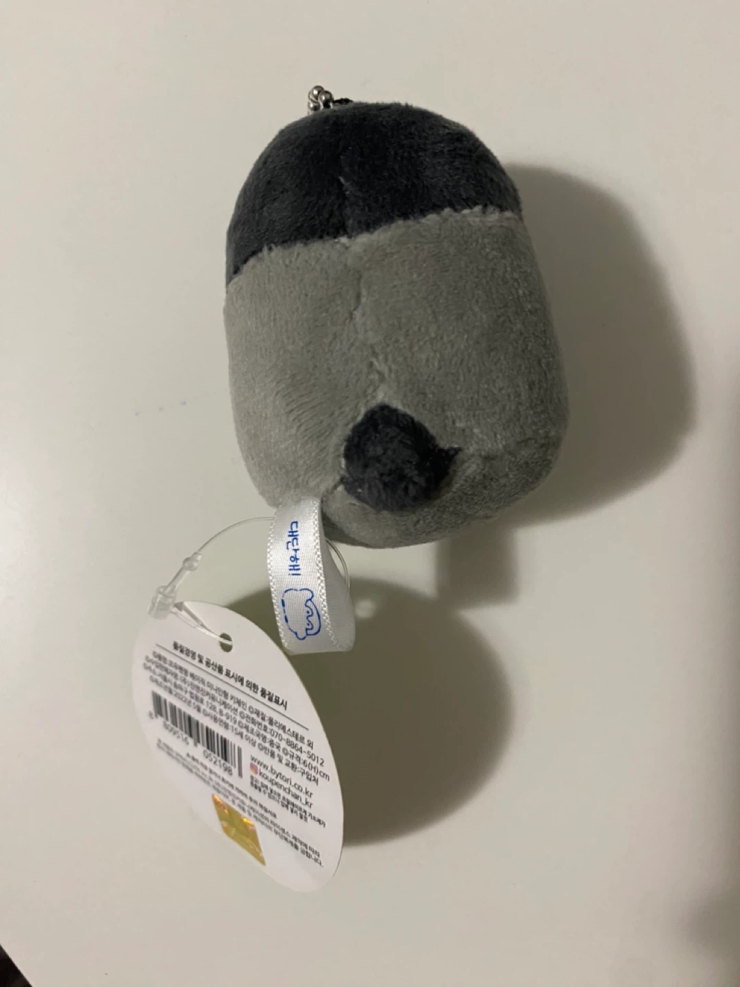 NEW - Plush Penguin Keychain Charm - photo 3