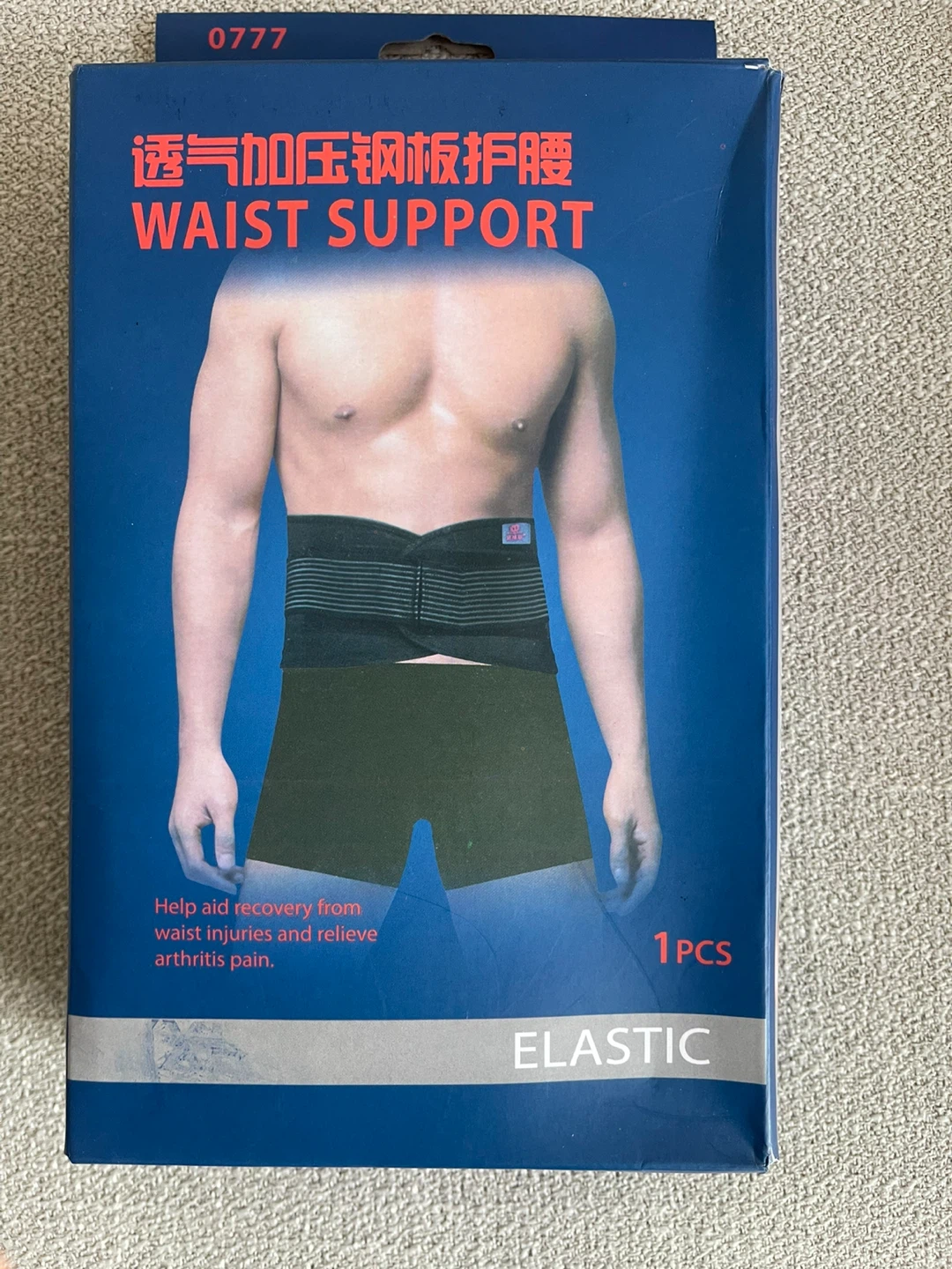 NEW-WBS Waist Support 0777 Elastic