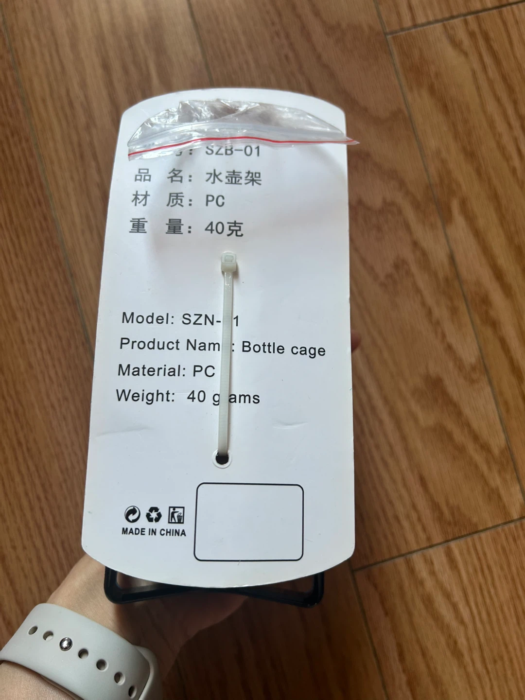 Brand New Bicycle Bottle Cage - photo 4