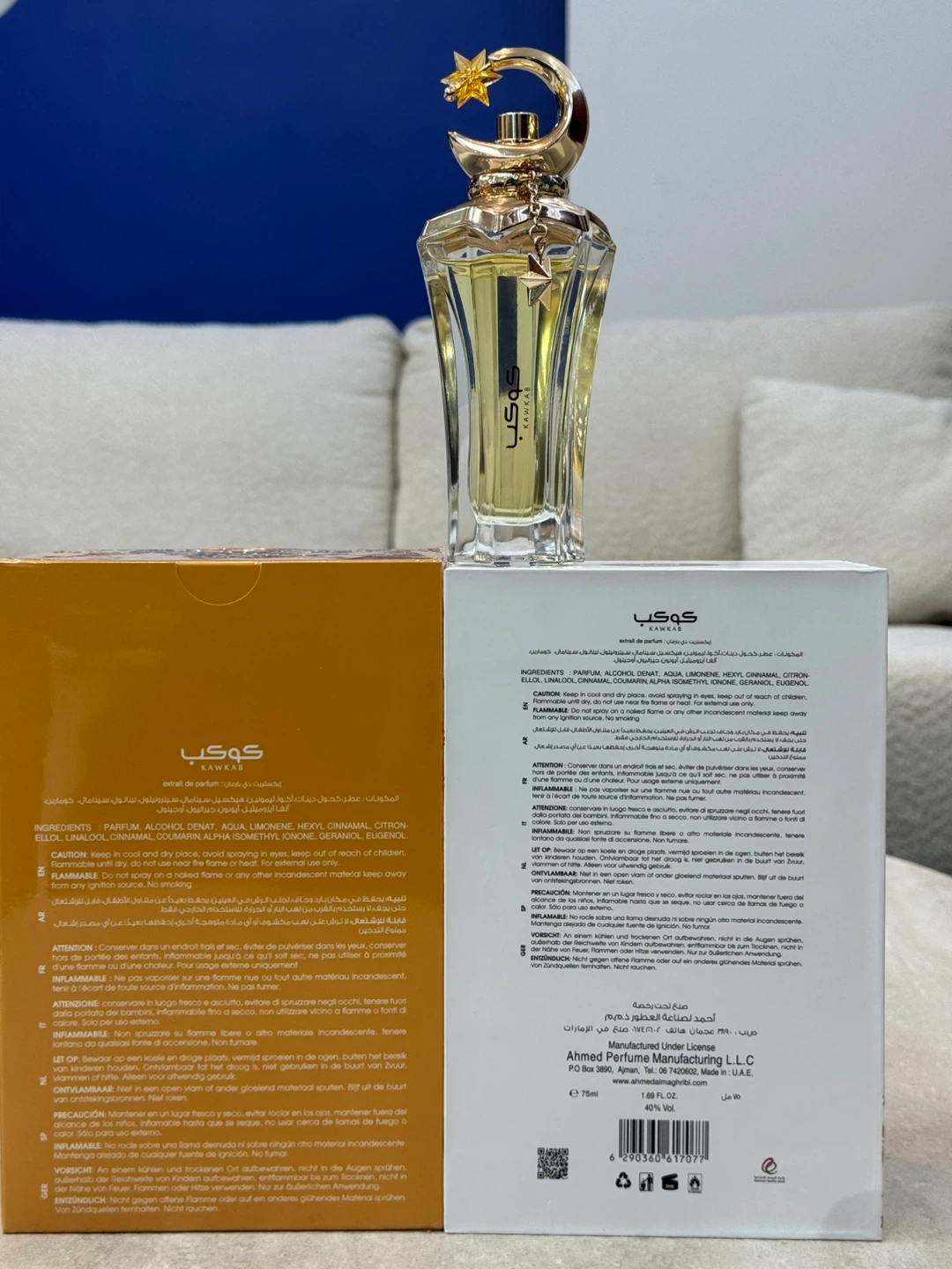 Ahmed Al Maghribi Kawkab Eau de Parfum 75ml - photo 5