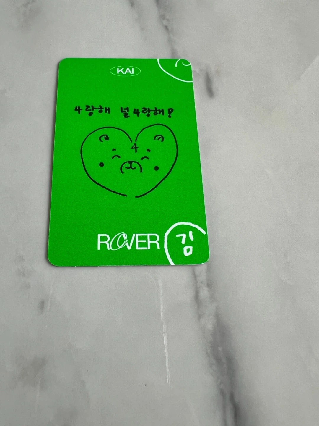 EXO KAI "ROVER" PHOTOCARD OFFICIAL - photo 2