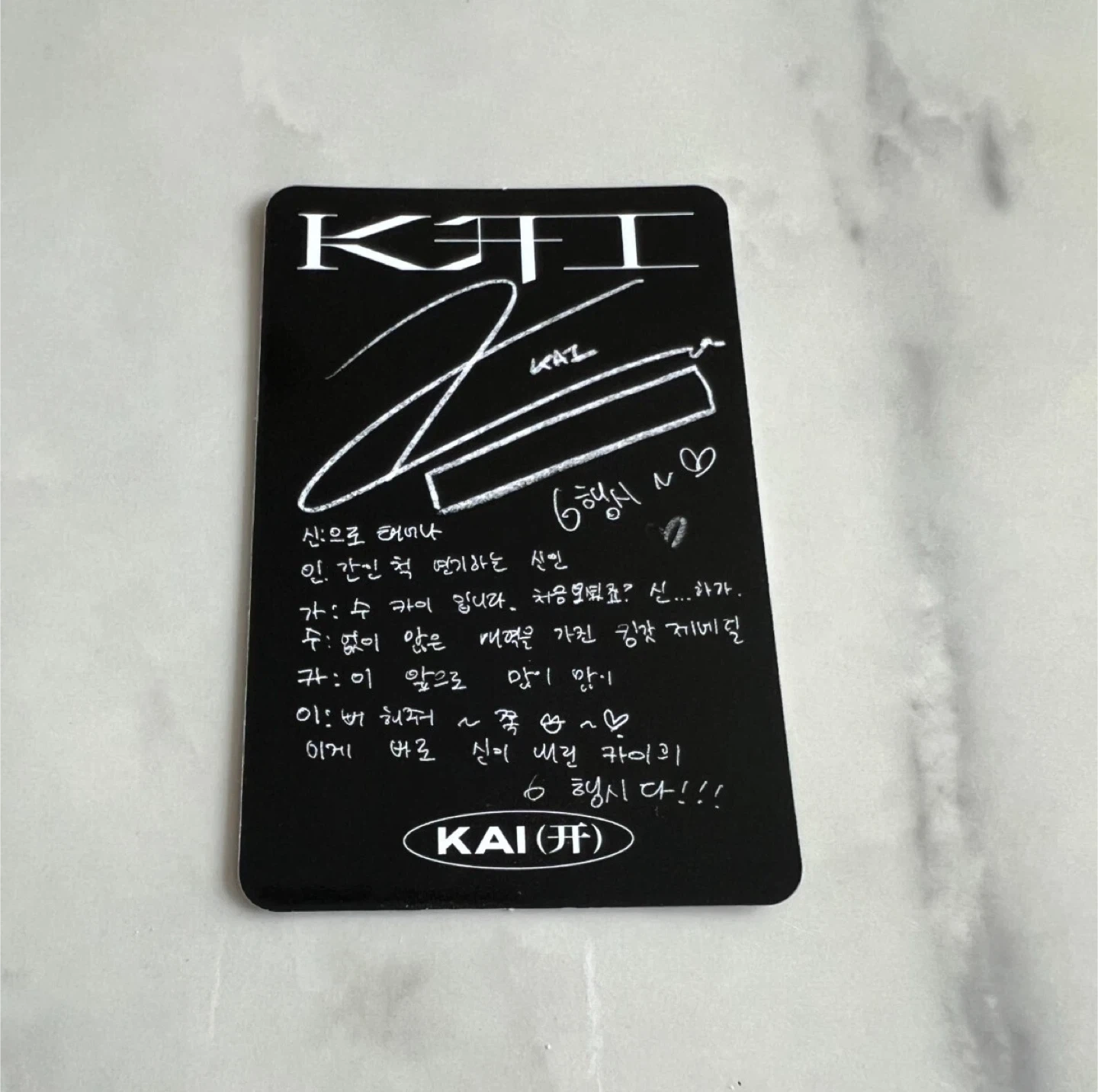 EXO KAI The 1st mini album Photocard - photo 2