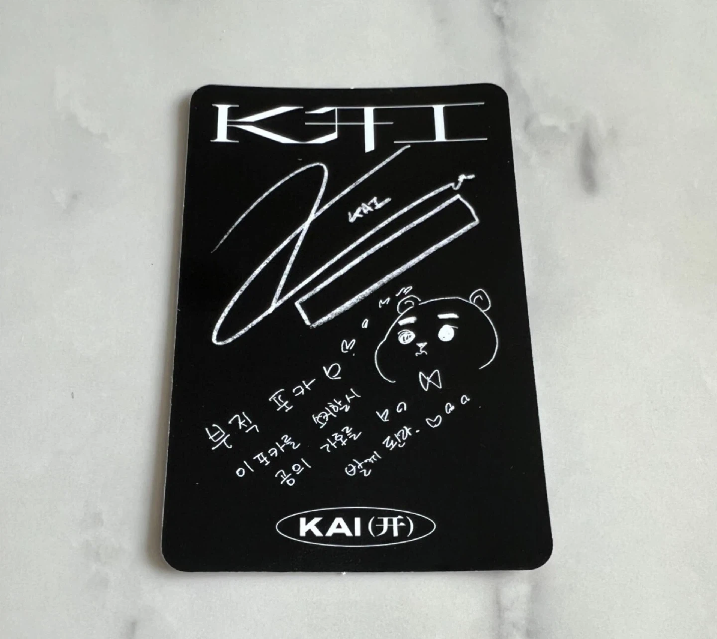 EXO Kai The 1st Mini Album - KAI (开) Photocard - photo 2