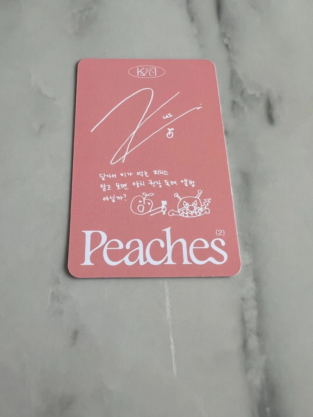 EXO Kai The 2nd Mini Album Peaches Photocard - photo 2