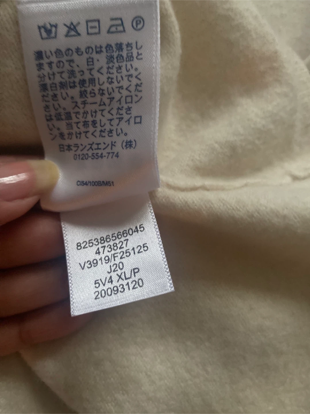 Land’s End 100% Cashmere luxury knit Sweater XL – Ivory / Cream - photo 5