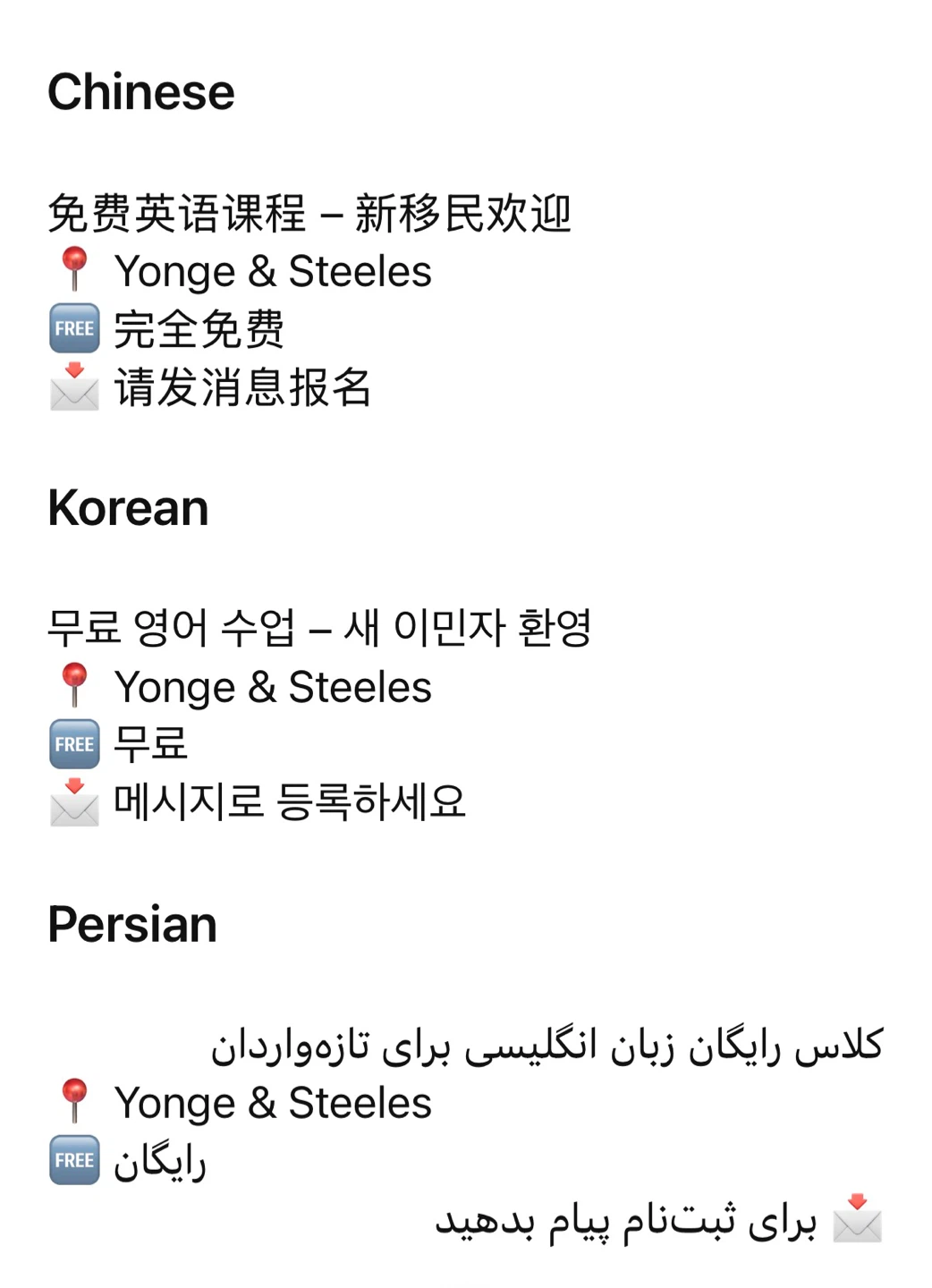 Free Beginner English Practice Group - Yonge & Steeles - photo 3