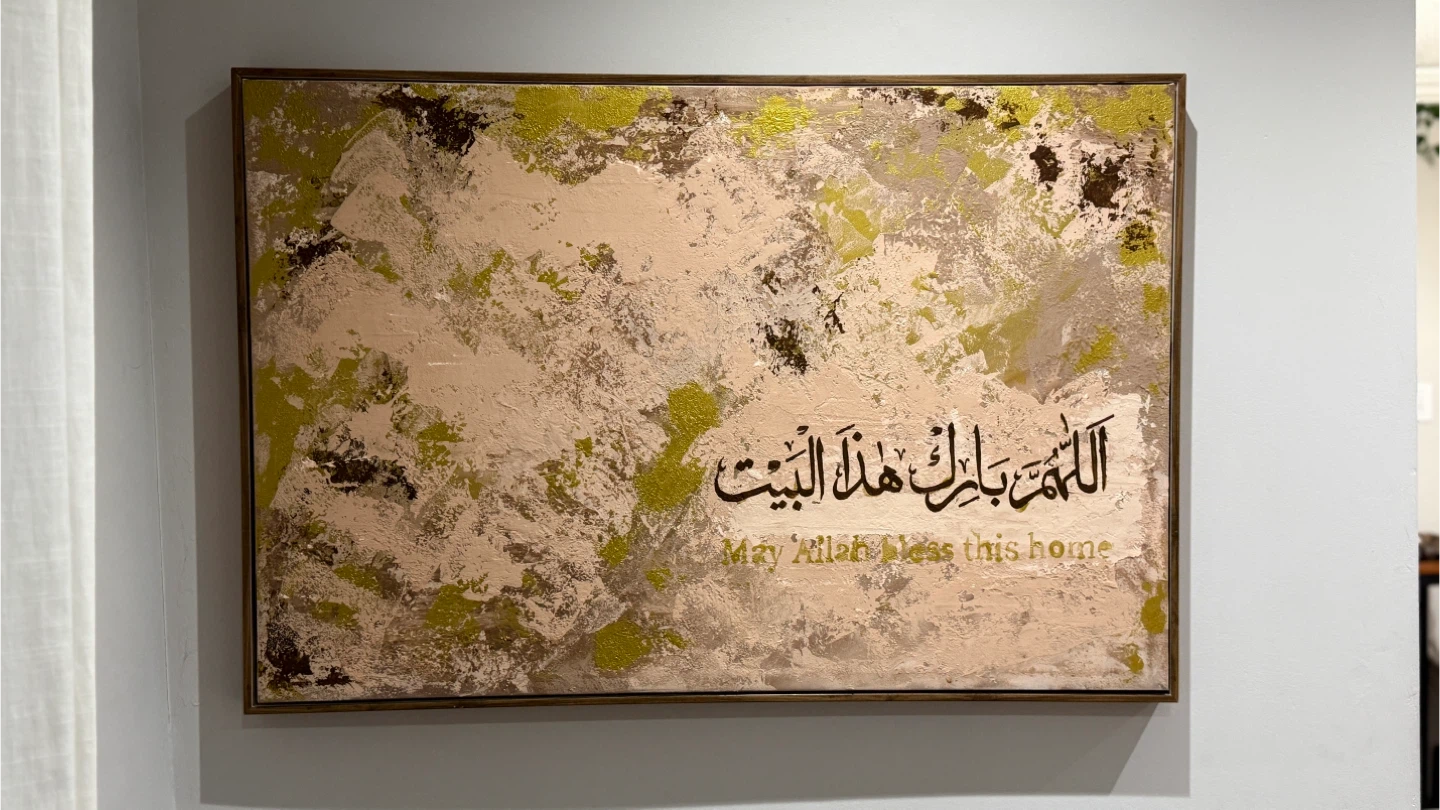 Framed Islamic Wall Art