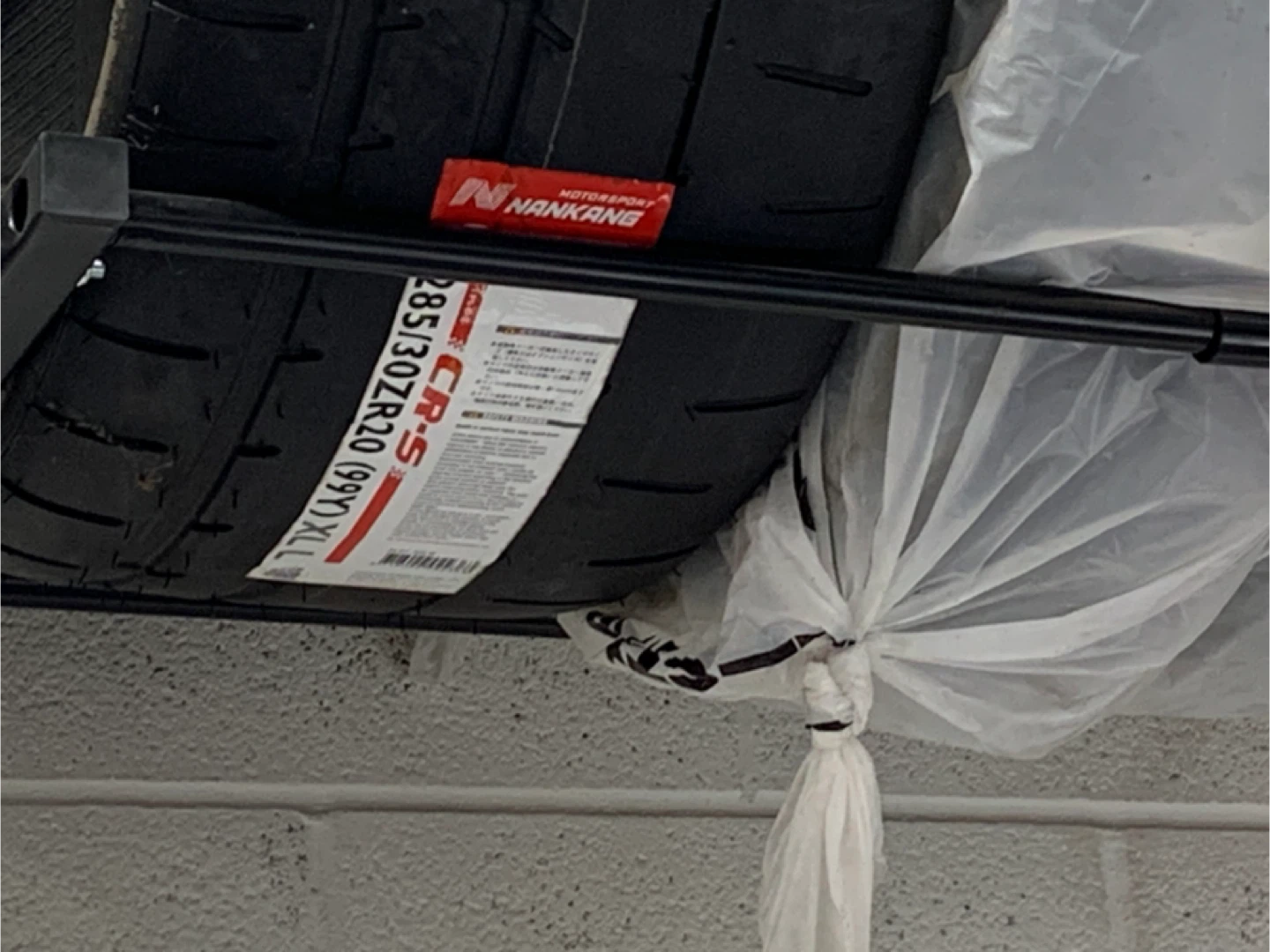 Nankang CR-S Tires (Set of 4) - 285/30ZR20 (99Y) XL