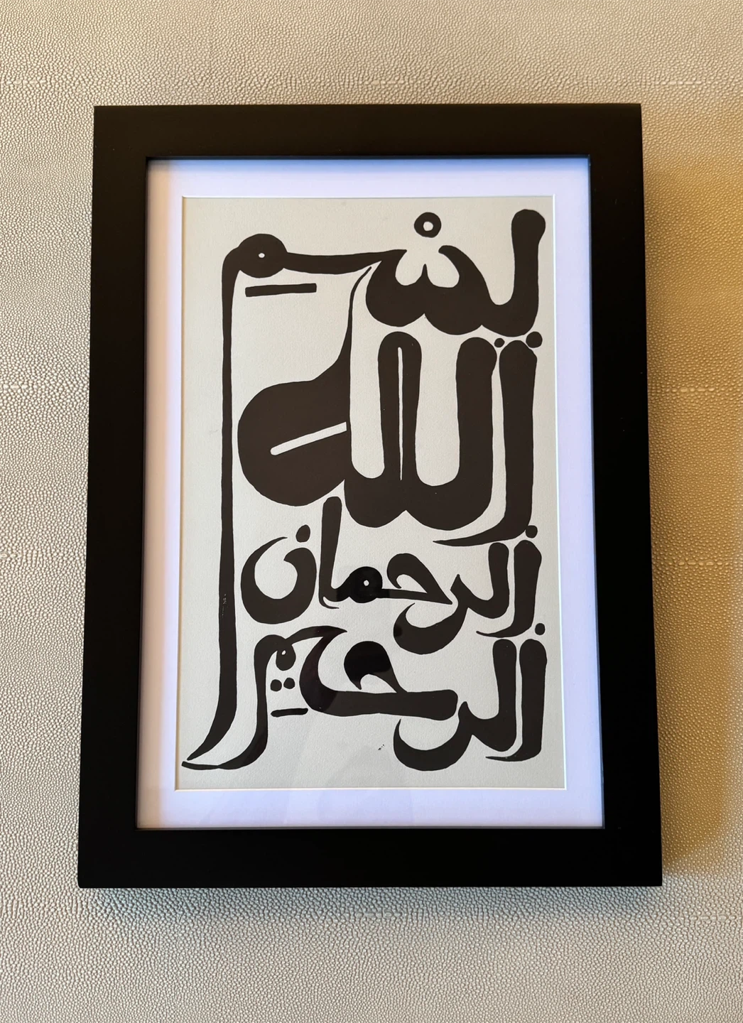 Modern Arabic Calligraphy Art – Framed Ink Drawing (13x19)