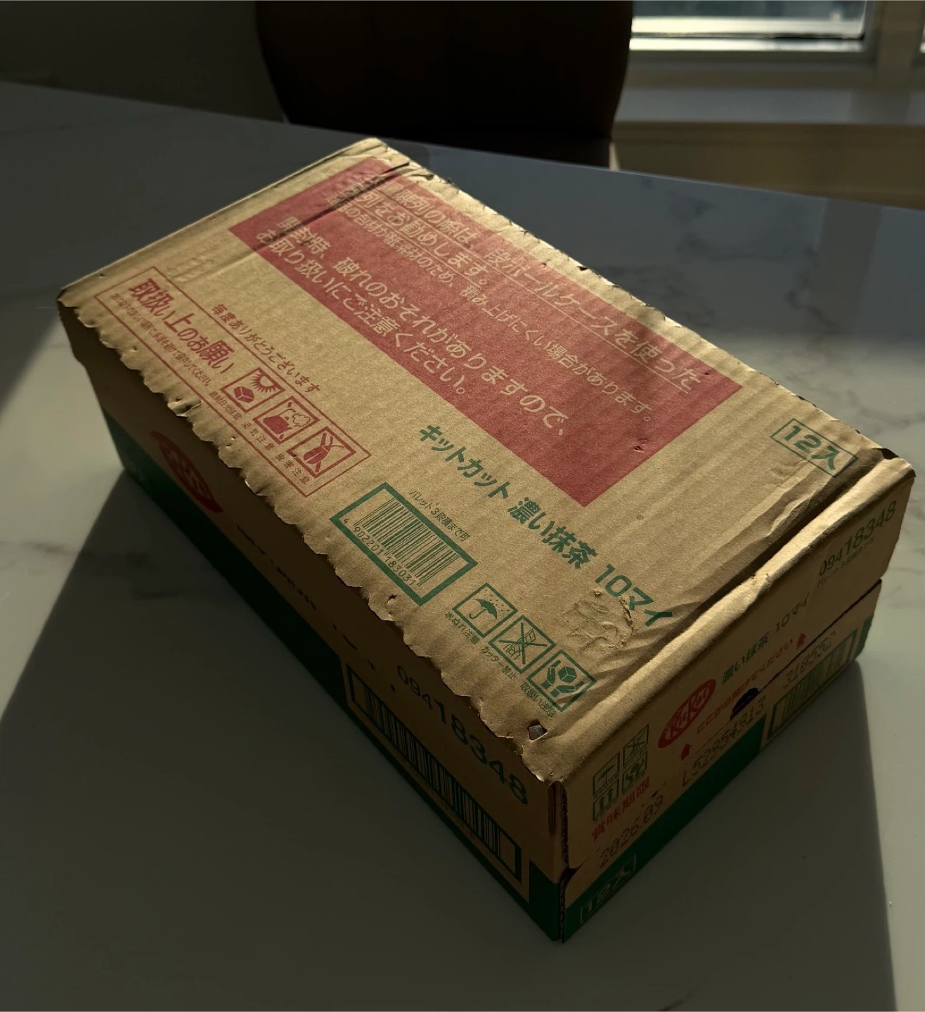 Nestlé KitKat Matcha Box of 12 pack - photo 3