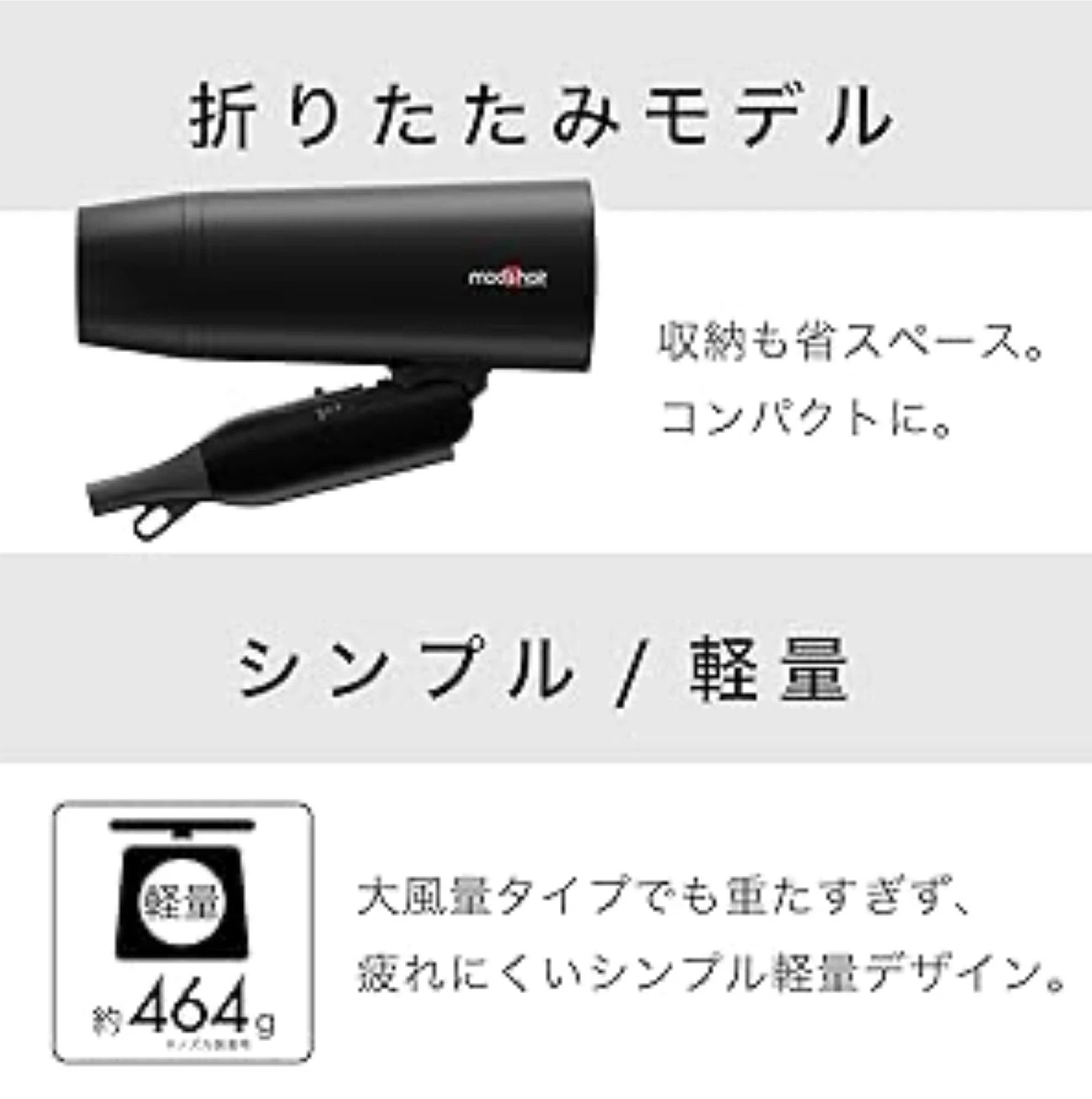 Mod’s Hair Advanced Smart Double Ion Hair Dryer - photo 5